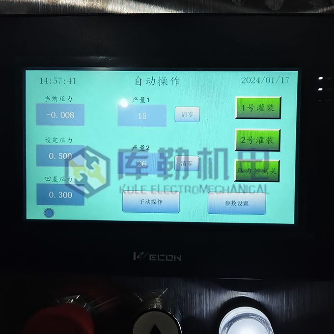 真空式單頭針管灌裝機(jī)